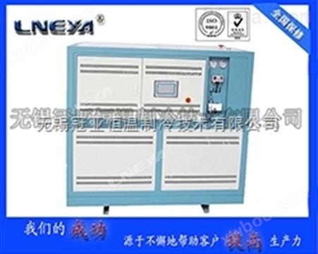 LNEYA密封式工业生产使用低温冷冻机-60℃～-10℃