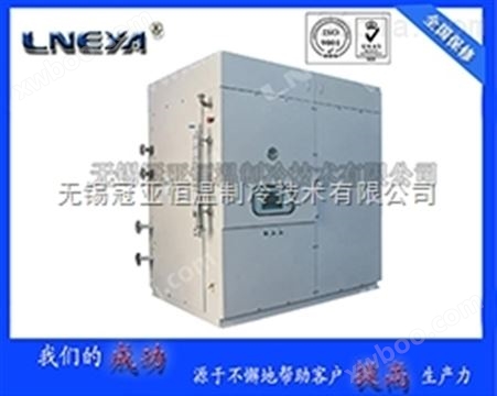 LNEYA*复叠式制冷技术工业冷冻机-25℃～5℃
