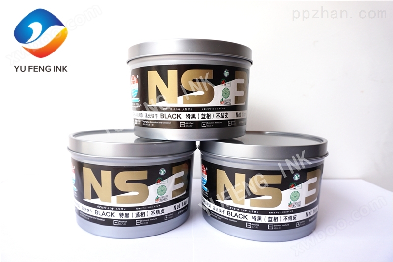工厂直销广东地球牌高品质四色NS-3特黑胶版印刷环保油墨