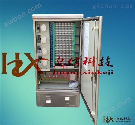 中国联通144芯不锈钢光缆交接箱