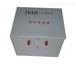 JMB-10KVA行灯变压器