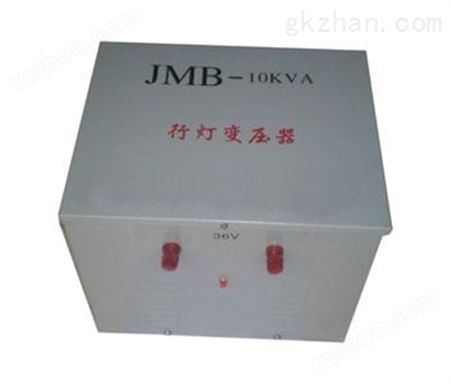 JMB-15KVA行灯变压器