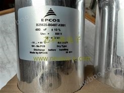 *epcos【B25620-B0487-K881】B25620-B0487-K881薄膜电容、提供