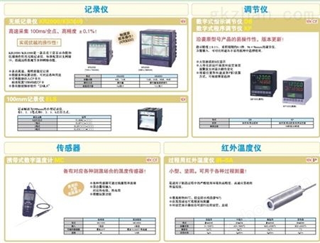 日本CHINO可控硅JU11010AA000