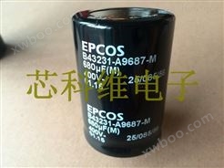 德国电子元器件EPCOS牛角电容 B43231-A9687-M