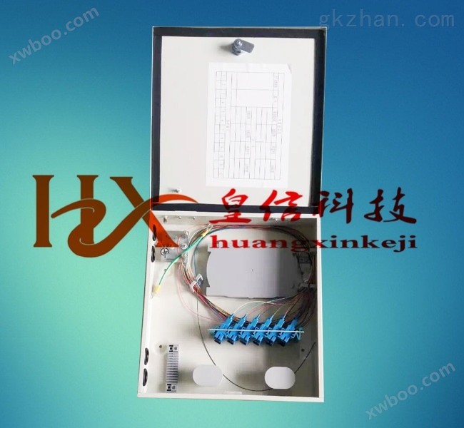 中国联通光纤分线箱|光缆分纤箱-价格