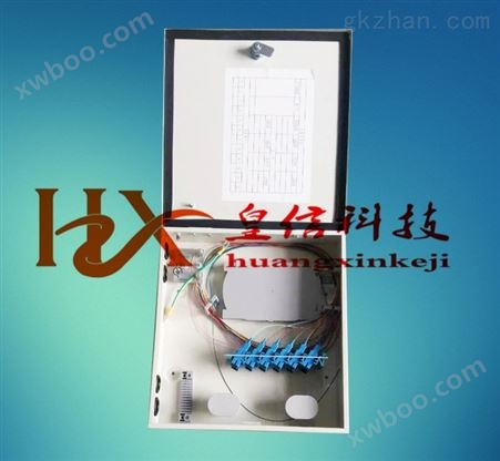 中国电信12芯光纤分线箱|光缆分纤箱-价格