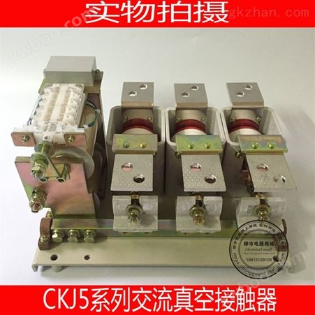 CKJ5-630A/1140V系列真空接触器