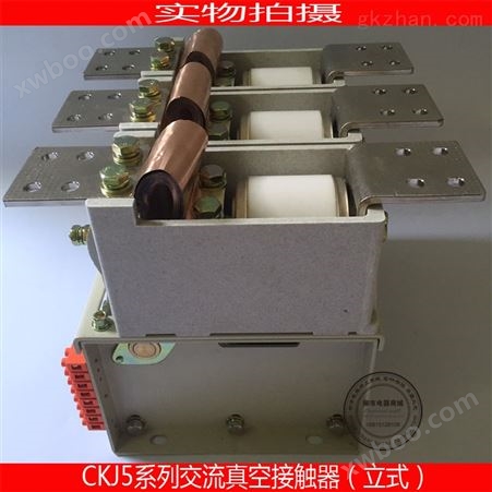 CKJ5-800A/1140V系列真空接触器