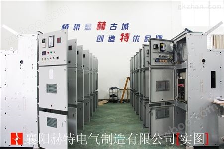 KYN28-12高压柜价格/10KV高压开关柜技术要求/10KV高压柜新闻