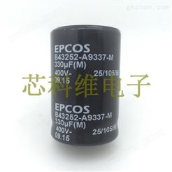 EPCOS铝电解B43252-A9337-M参数