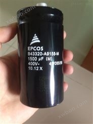 EPCOS电容B43458-A5158-M