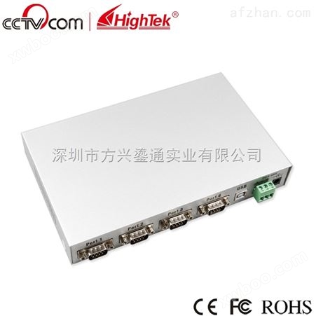 USB转4口RS232转换器/门禁系统用通信转换器