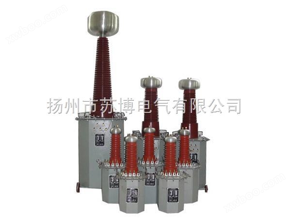 轻型高压试验变压器 扬州市苏博电气有限公司