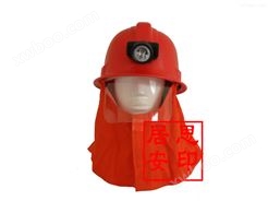 ZMK-2型照明头盔居思安消防器材防护用品供应