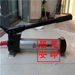 山东济宁消防器材出售超高压液压手动泵质优价廉