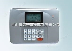 中山IC卡订餐系统