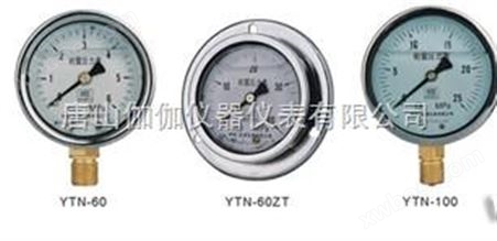 YTN（YN）耐震压力表/YTN-B不锈钢耐震压力表