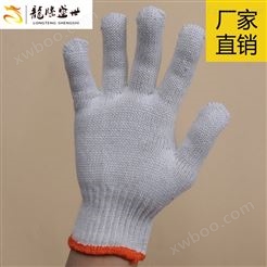 棉纱手套耐磨劳保线手套工业工作耐用防护手套
