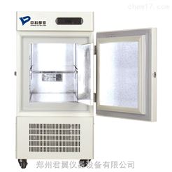 -60℃低温保存箱  MDF-60V50
