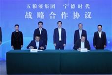 宁德时代携手五粮液集团，共建白酒产业零碳新标杆