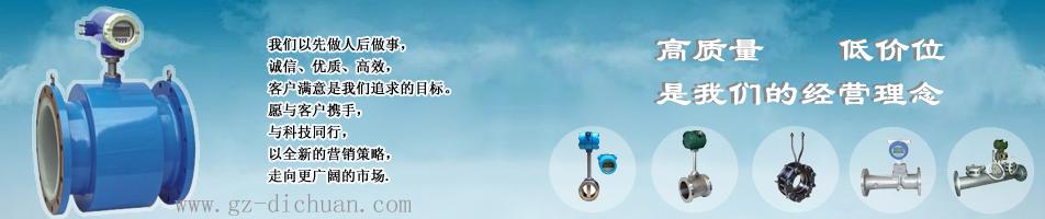 广州迪川仪器仪表有限公司2018工作总结