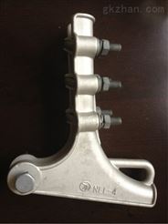 供应NLL螺栓型铝合金耐张线夹，NLL-4量大特价批发