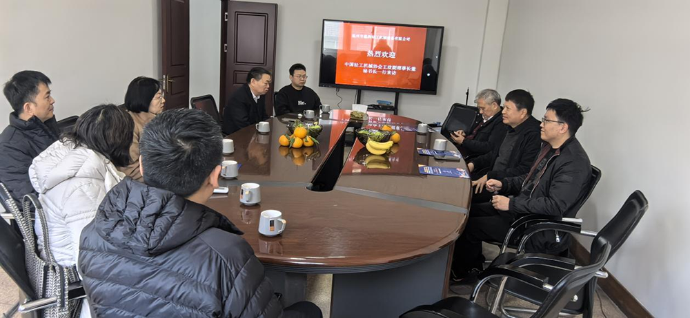 王欣副理事长一行赴温州地区部分轻工机械行业企业调研