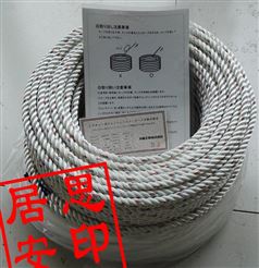 居思安消防出售日本螺旋救助绳12mm消防器材批发
