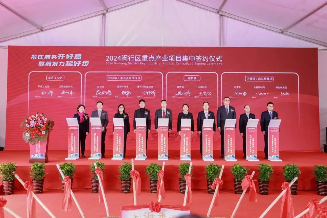 硅宝科技投资1.5亿落户上海！