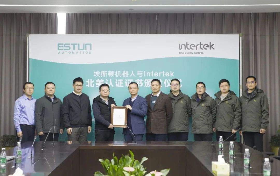 获ETL认证 | 埃斯顿获首张工业六轴机器人cETLus证书，加快国际化战略布局！