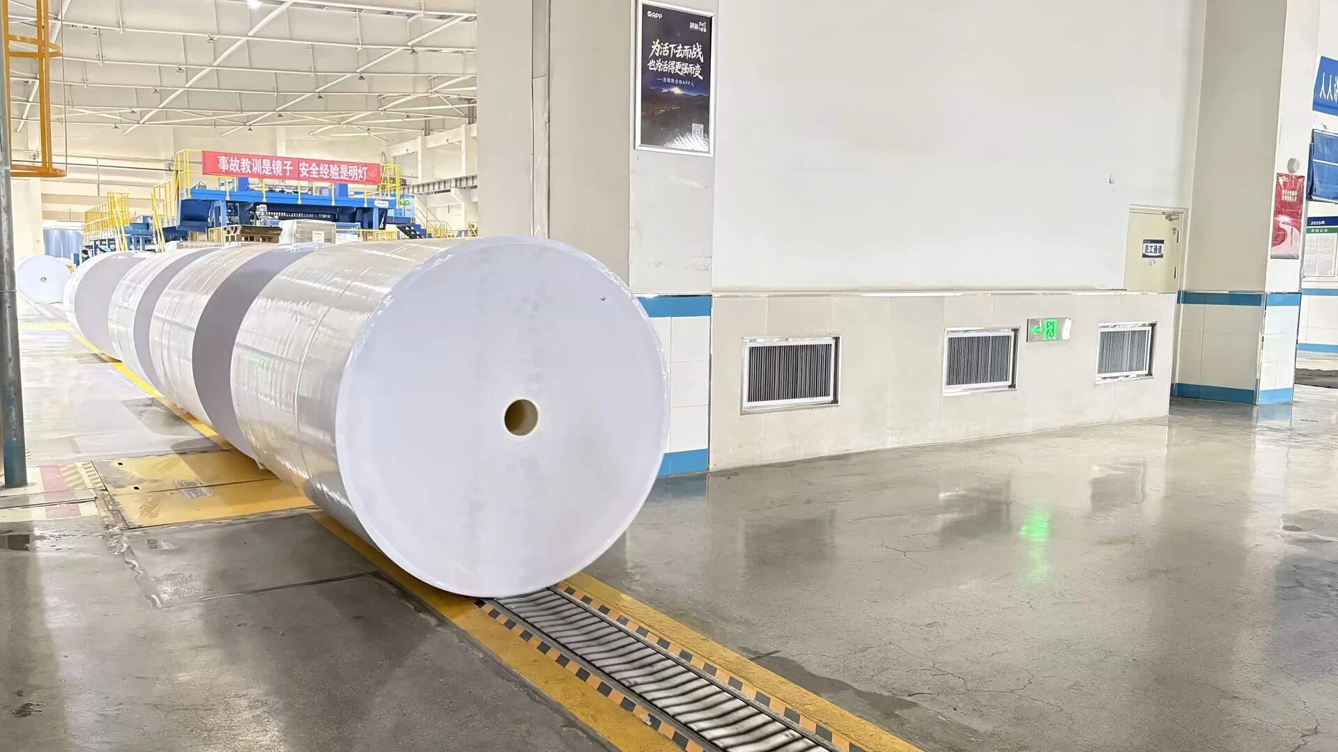 博汇集团文纸整理部深加工车间：落实“求变”战略，多举措推动生产效能升级