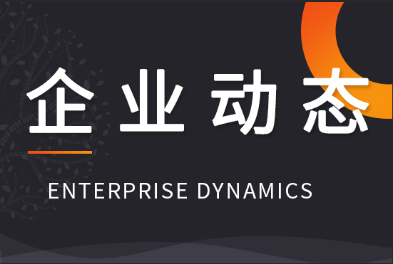 宏裕包材获北交所首次信披考评A级