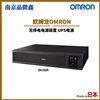 日本欧姆龙不停UPS电脑电源BN100T/BN75T